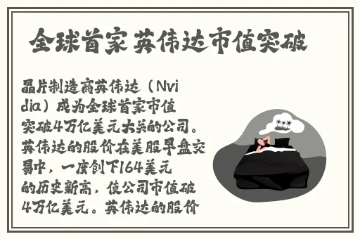 上下颠簸的公交车