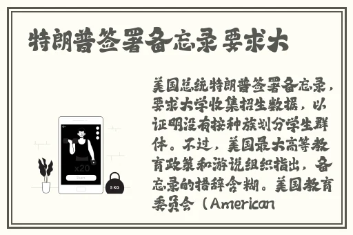 坐在学霸的大紫根上背单词